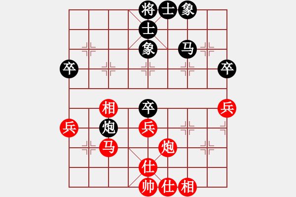 象棋棋譜圖片：方法方法子(9級)-和-大力金剛指(2級) - 步數(shù)：60 