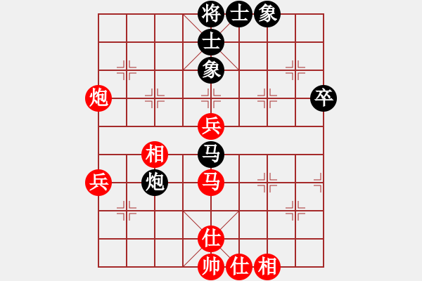 象棋棋譜圖片：方法方法子(9級)-和-大力金剛指(2級) - 步數(shù)：70 