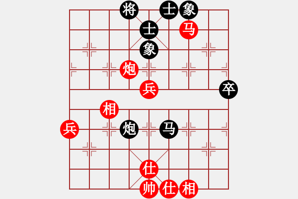 象棋棋譜圖片：方法方法子(9級)-和-大力金剛指(2級) - 步數(shù)：80 