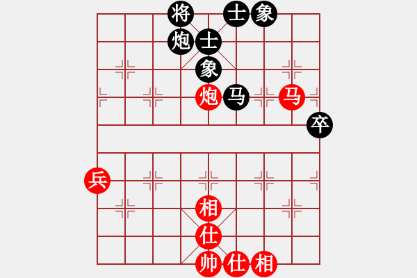 象棋棋譜圖片：方法方法子(9級)-和-大力金剛指(2級) - 步數(shù)：90 