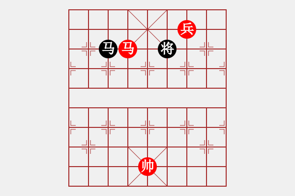 象棋棋譜圖片：第459局 單駒隨牝 - 步數(shù)：10 