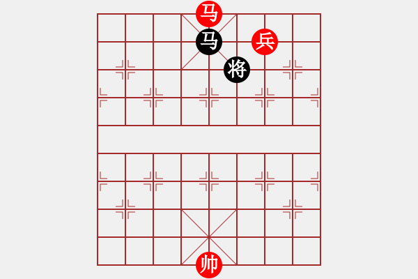 象棋棋譜圖片：第459局 單駒隨牝 - 步數(shù)：13 