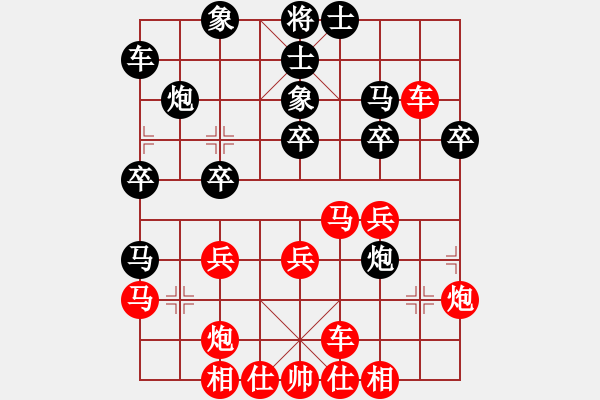 象棋棋譜圖片：能量論(9星)-勝-pengweikun(9星) - 步數(shù)：30 