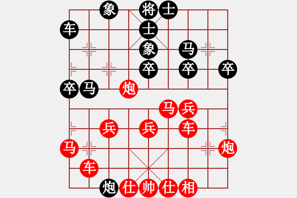 象棋棋譜圖片：能量論(9星)-勝-pengweikun(9星) - 步數(shù)：40 