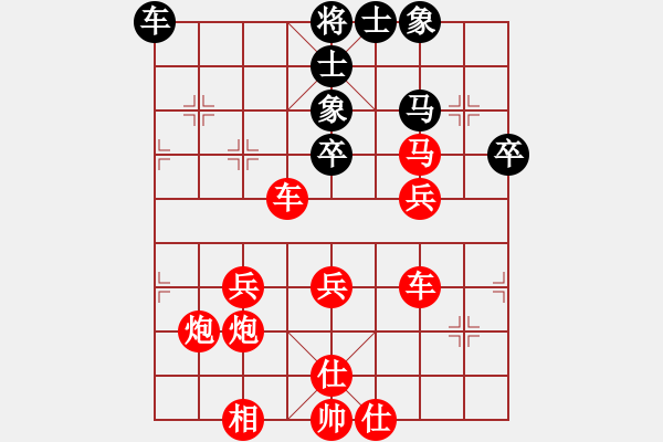 象棋棋譜圖片：能量論(9星)-勝-pengweikun(9星) - 步數(shù)：60 