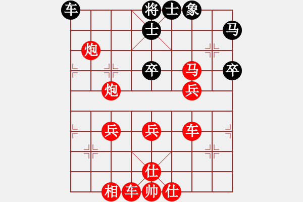 象棋棋譜圖片：能量論(9星)-勝-pengweikun(9星) - 步數(shù)：70 