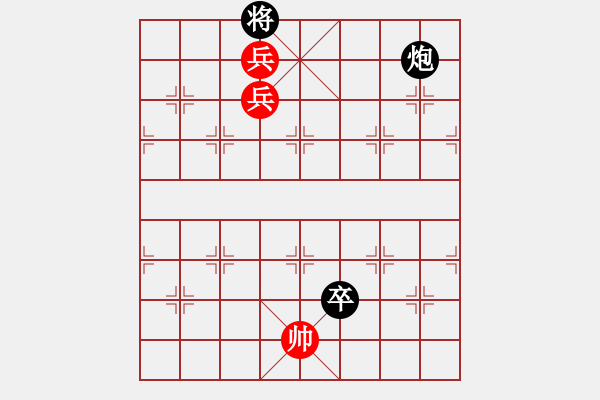 象棋棋譜圖片：第 444 題 - 象棋巫師魔法學(xué)校Ⅱ - 步數(shù)：13 