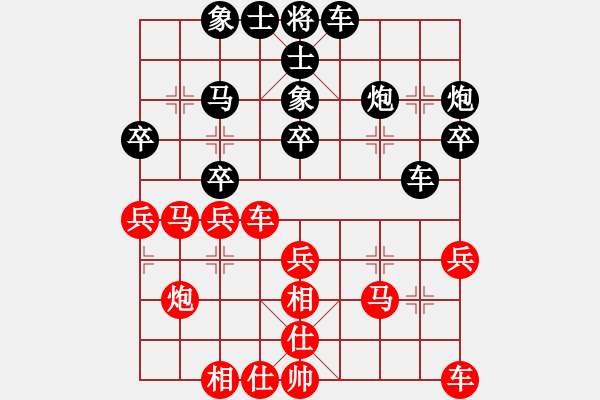 象棋棋谱图片：李智屏     先和 陶汉明     - 步数：30 