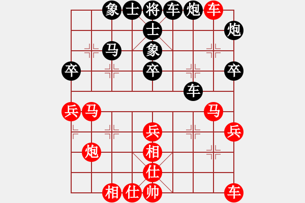 象棋棋谱图片：李智屏     先和 陶汉明     - 步数：40 