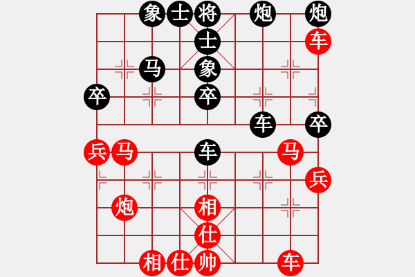 象棋棋谱图片：李智屏     先和 陶汉明     - 步数：60 