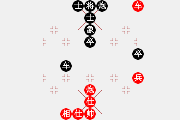 象棋棋谱图片：李智屏     先和 陶汉明     - 步数：80 