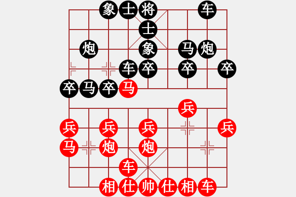 象棋棋譜圖片：五七炮進(jìn)三兵飛刀01 - 步數(shù)：20 