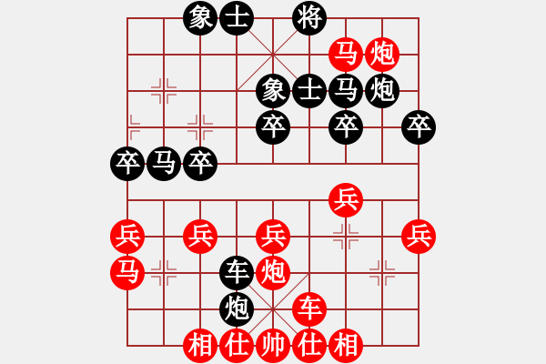 象棋棋譜圖片：五七炮進(jìn)三兵飛刀01 - 步數(shù)：40 