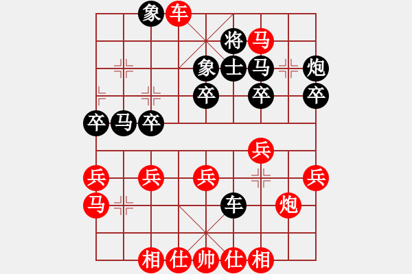 象棋棋譜圖片：五七炮進(jìn)三兵飛刀01 - 步數(shù)：50 