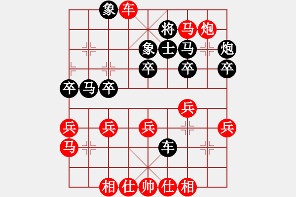 象棋棋譜圖片：五七炮進(jìn)三兵飛刀01 - 步數(shù)：51 