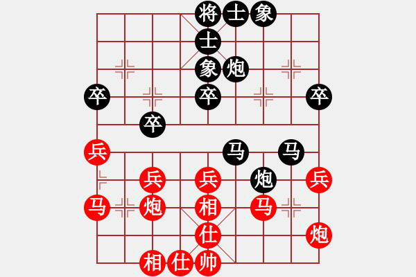 象棋棋譜圖片：學(xué)棋學(xué)棋(2級)-負-山雞(7級) - 步數(shù)：40 