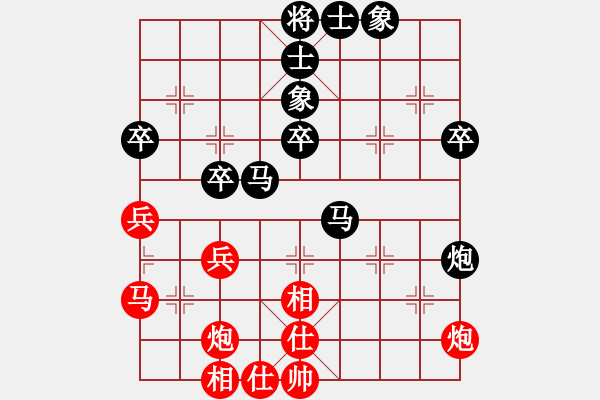 象棋棋譜圖片：學(xué)棋學(xué)棋(2級)-負-山雞(7級) - 步數(shù)：50 