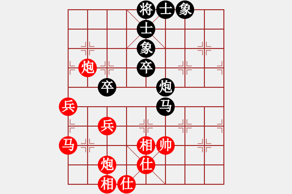 象棋棋譜圖片：學(xué)棋學(xué)棋(2級)-負-山雞(7級) - 步數(shù)：70 