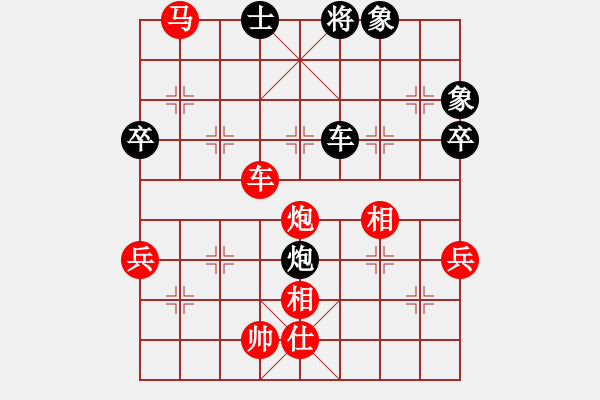 象棋棋譜圖片：學(xué)好象棋布局[1401715374] -先勝- 等待的飛鳥[1150769789] - 步數(shù)：100 