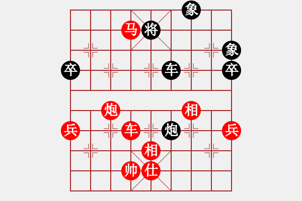 象棋棋譜圖片：學(xué)好象棋布局[1401715374] -先勝- 等待的飛鳥[1150769789] - 步數(shù)：110 