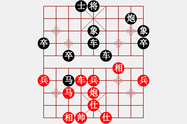 象棋棋譜圖片：學(xué)好象棋布局[1401715374] -先勝- 等待的飛鳥[1150769789] - 步數(shù)：70 