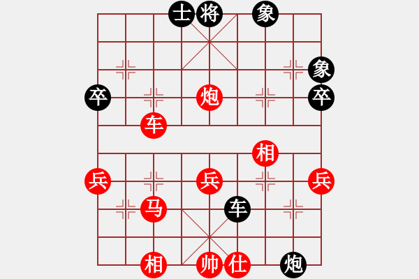 象棋棋譜圖片：學(xué)好象棋布局[1401715374] -先勝- 等待的飛鳥[1150769789] - 步數(shù)：80 