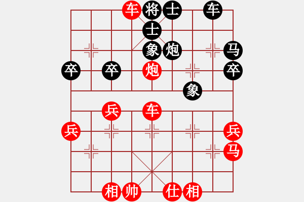 象棋棋譜圖片：人機對戰(zhàn) 2024-11-30 6:32 - 步數(shù)：43 