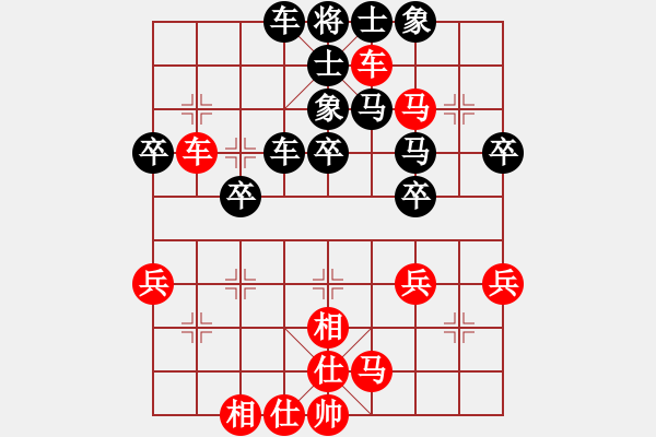 象棋棋譜圖片：梁明戈 先負(fù) 陸崢嶸 - 步數(shù)：40 