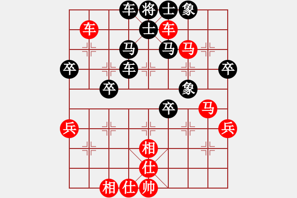 象棋棋譜圖片：梁明戈 先負(fù) 陸崢嶸 - 步數(shù)：54 