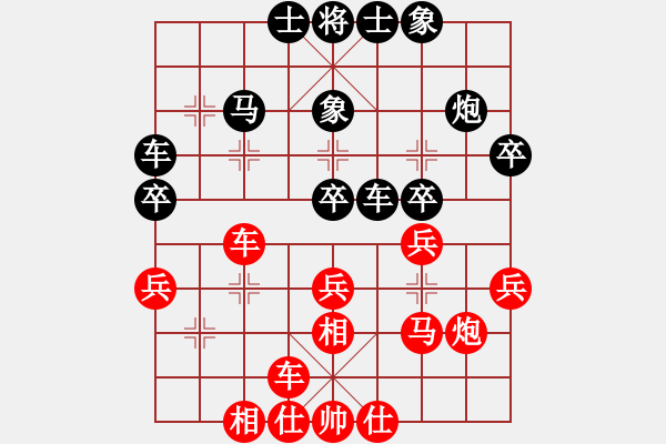 象棋棋譜圖片：迎風(fēng)斬(風(fēng)魔)-負(fù)-以德服人(9星) - 步數(shù)：30 