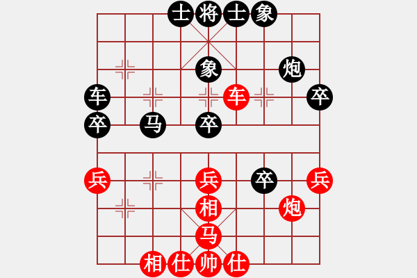 象棋棋譜圖片：迎風(fēng)斬(風(fēng)魔)-負(fù)-以德服人(9星) - 步數(shù)：40 