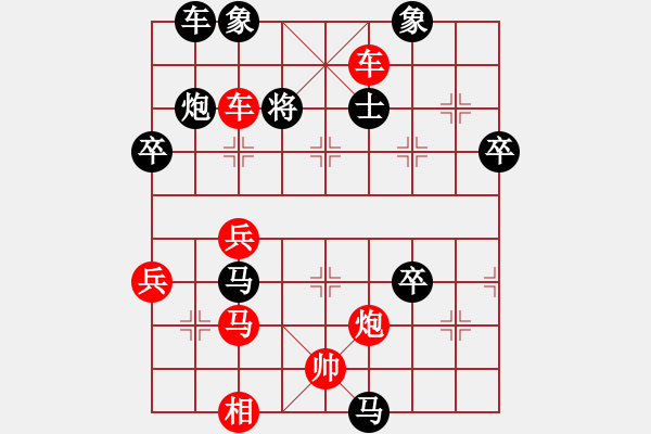 象棋棋譜圖片：于斯為盛（棋圣2）先勝波哥8709（棋圣2）202403221327.pgn - 步數(shù)：63 