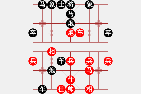 象棋棋譜圖片：第三輪合川張勇先勝渝北陳秀全 - 步數(shù)：30 