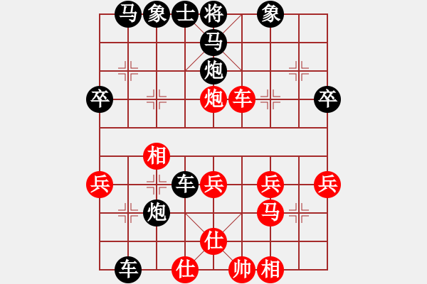 象棋棋譜圖片：第三輪合川張勇先勝渝北陳秀全 - 步數(shù)：31 