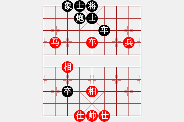 象棋棋譜圖片：龍神戰(zhàn)旗(9段)-和-大兵小兵(8段) - 步數(shù)：100 