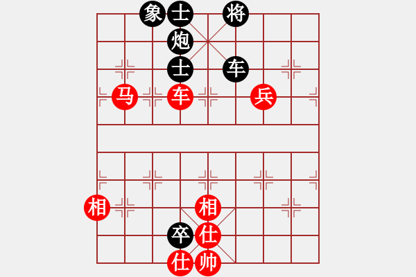 象棋棋譜圖片：龍神戰(zhàn)旗(9段)-和-大兵小兵(8段) - 步數(shù)：108 