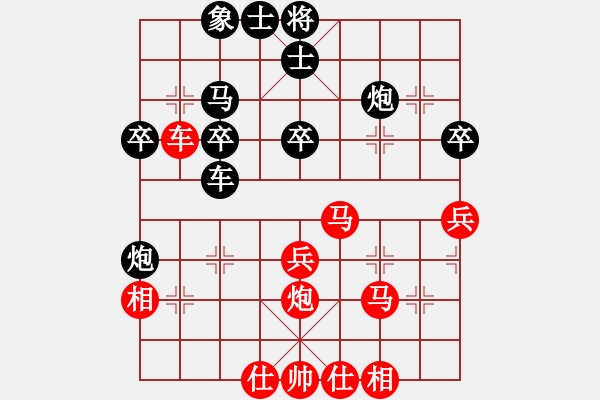 象棋棋譜圖片：龍神戰(zhàn)旗(9段)-和-大兵小兵(8段) - 步數(shù)：40 