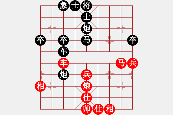 象棋棋譜圖片：龍神戰(zhàn)旗(9段)-和-大兵小兵(8段) - 步數(shù)：50 