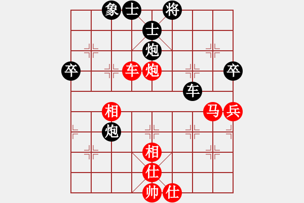 象棋棋譜圖片：龍神戰(zhàn)旗(9段)-和-大兵小兵(8段) - 步數(shù)：60 