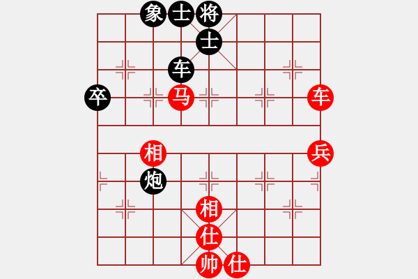 象棋棋譜圖片：龍神戰(zhàn)旗(9段)-和-大兵小兵(8段) - 步數(shù)：70 