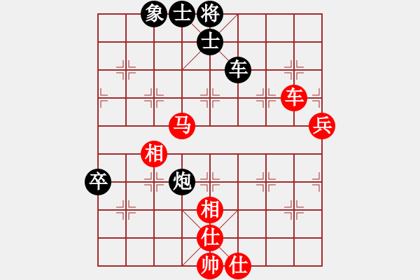 象棋棋譜圖片：龍神戰(zhàn)旗(9段)-和-大兵小兵(8段) - 步數(shù)：80 