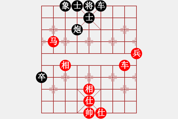 象棋棋譜圖片：龍神戰(zhàn)旗(9段)-和-大兵小兵(8段) - 步數(shù)：90 