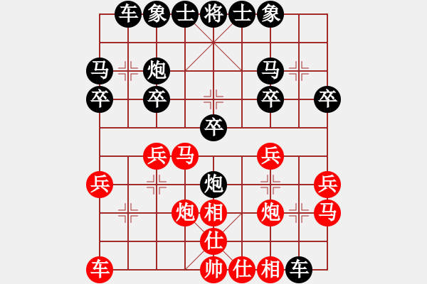 象棋棋譜圖片：《廣州棋壇六十年史7》第十四回李志海第二次南征星馬第65局洪機(jī)先負(fù)李志海 - 步數(shù)：20 