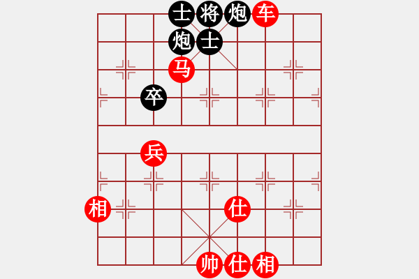 象棋棋譜圖片：中炮進三兵馬三進四變化 - 步數(shù)：129 