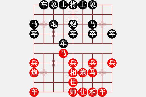 象棋棋谱图片：董波 先负 唐思楠 - 步数：20 