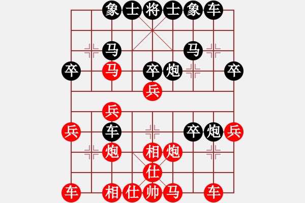 象棋棋譜圖片：因?yàn)樗訹1245437518] -VS- 寶貝可愛[245528461] - 步數(shù)：28 