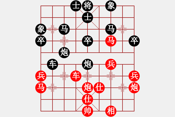 象棋棋譜圖片：卒底炮應(yīng)仙人指路轉(zhuǎn)列炮（旋風(fēng)V5.0后勝巫師業(yè)余級(jí)） - 步數(shù)：40 