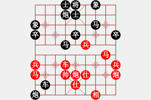 象棋棋譜圖片：卒底炮應(yīng)仙人指路轉(zhuǎn)列炮（旋風(fēng)V5.0后勝巫師業(yè)余級(jí)） - 步數(shù)：60 