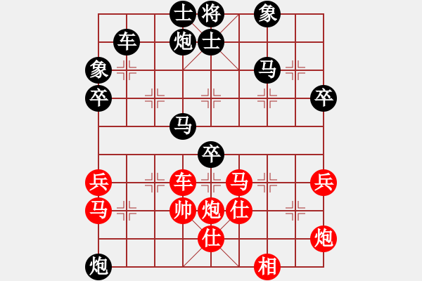 象棋棋譜圖片：卒底炮應(yīng)仙人指路轉(zhuǎn)列炮（旋風(fēng)V5.0后勝巫師業(yè)余級(jí)） - 步數(shù)：66 