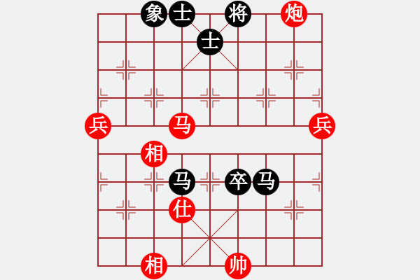 象棋棋譜圖片：棋盾小吻(日帥)-負-菊花的刺(日帥) - 步數(shù)：100 